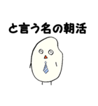 官僚のおコメさん（個別スタンプ：9）