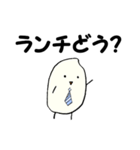 官僚のおコメさん（個別スタンプ：10）