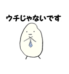 官僚のおコメさん（個別スタンプ：16）