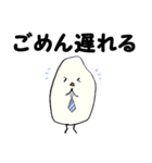 官僚のおコメさん（個別スタンプ：17）