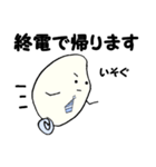 官僚のおコメさん（個別スタンプ：18）