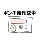 官僚のおコメさん（個別スタンプ：19）