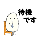 官僚のおコメさん（個別スタンプ：22）