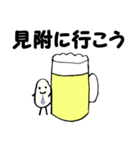 官僚のおコメさん（個別スタンプ：24）