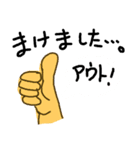 野球チームのメンバーやりとり（個別スタンプ：7）