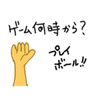 野球チームのメンバーやりとり（個別スタンプ：8）