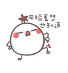 未知の生き物(￣▽￣ʃ♡ƪ) 二度目（個別スタンプ：1）