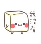 未知の生き物(￣▽￣ʃ♡ƪ) 二度目（個別スタンプ：2）