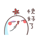未知の生き物(￣▽￣ʃ♡ƪ) 二度目（個別スタンプ：10）