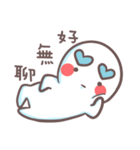 未知の生き物(￣▽￣ʃ♡ƪ) 二度目（個別スタンプ：14）
