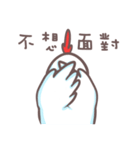 未知の生き物(￣▽￣ʃ♡ƪ) 二度目（個別スタンプ：15）