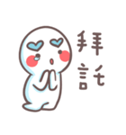 未知の生き物(￣▽￣ʃ♡ƪ) 二度目（個別スタンプ：17）