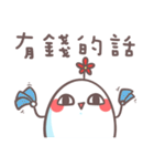 未知の生き物(￣▽￣ʃ♡ƪ) 二度目（個別スタンプ：18）