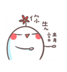 未知の生き物(￣▽￣ʃ♡ƪ) 二度目（個別スタンプ：22）
