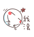 未知の生き物(￣▽￣ʃ♡ƪ) 二度目（個別スタンプ：23）