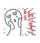 未知の生き物(￣▽￣ʃ♡ƪ) 二度目（個別スタンプ：32）
