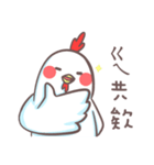 未知の生き物(￣▽￣ʃ♡ƪ) 二度目（個別スタンプ：33）