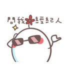 未知の生き物(￣▽￣ʃ♡ƪ) 二度目（個別スタンプ：36）