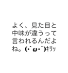 こんな定型文待ってました！恋愛男の子編（個別スタンプ：1）