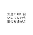 こんな定型文待ってました！恋愛男の子編（個別スタンプ：4）