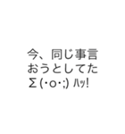 こんな定型文待ってました！恋愛男の子編（個別スタンプ：5）