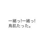 こんな定型文待ってました！恋愛男の子編（個別スタンプ：7）