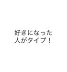 こんな定型文待ってました！恋愛男の子編（個別スタンプ：8）