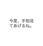 こんな定型文待ってました！恋愛男の子編（個別スタンプ：9）