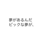 こんな定型文待ってました！恋愛男の子編（個別スタンプ：12）