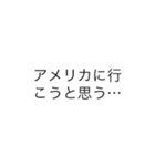 こんな定型文待ってました！恋愛男の子編（個別スタンプ：13）