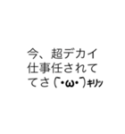 こんな定型文待ってました！恋愛男の子編（個別スタンプ：14）