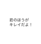 こんな定型文待ってました！恋愛男の子編（個別スタンプ：16）