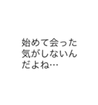 こんな定型文待ってました！恋愛男の子編（個別スタンプ：17）