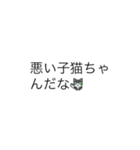 こんな定型文待ってました！恋愛男の子編（個別スタンプ：21）