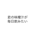 こんな定型文待ってました！恋愛男の子編（個別スタンプ：22）