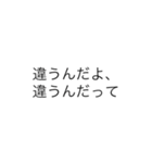 こんな定型文待ってました！恋愛男の子編（個別スタンプ：24）