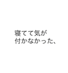 こんな定型文待ってました！恋愛男の子編（個別スタンプ：25）