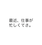 こんな定型文待ってました！恋愛男の子編（個別スタンプ：26）