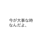 こんな定型文待ってました！恋愛男の子編（個別スタンプ：27）