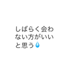 こんな定型文待ってました！恋愛男の子編（個別スタンプ：30）