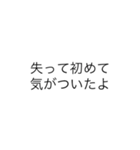 こんな定型文待ってました！恋愛男の子編（個別スタンプ：31）