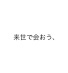 こんな定型文待ってました！恋愛男の子編（個別スタンプ：32）