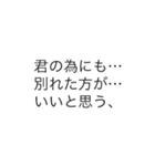 こんな定型文待ってました！恋愛男の子編（個別スタンプ：34）