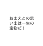 こんな定型文待ってました！恋愛男の子編（個別スタンプ：35）