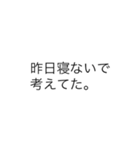 こんな定型文待ってました！恋愛男の子編（個別スタンプ：37）