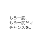 こんな定型文待ってました！恋愛男の子編（個別スタンプ：38）