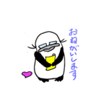 イワトビまっちぃ（個別スタンプ：12）
