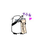 イワトビまっちぃ（個別スタンプ：16）