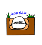 イワトビまっちぃ（個別スタンプ：21）