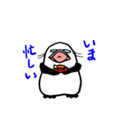 イワトビまっちぃ（個別スタンプ：23）